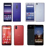 SONY Xperia 1 SO-03L docomo [パープル] 価格比較 - 価格.com