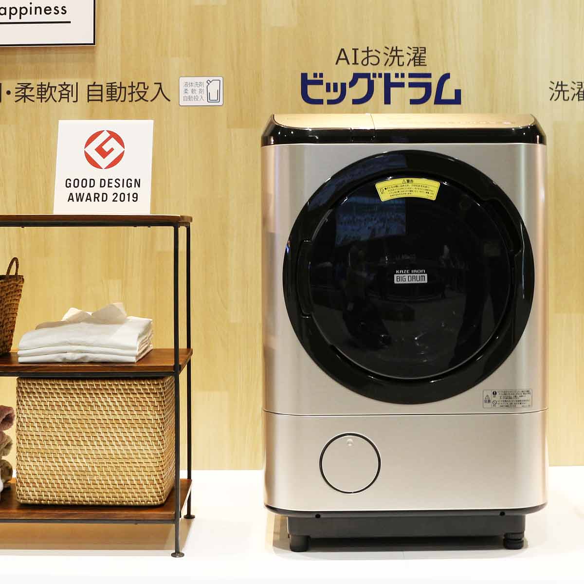日立 洗濯乾燥機 縦型」の人気商品一覧 | 安い商品を通販サイトから