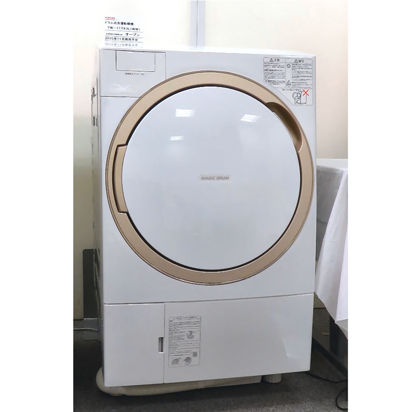 今度の「マジックドラム」は“11kg洗えて幅60cm！”のスリム＆おしゃれ