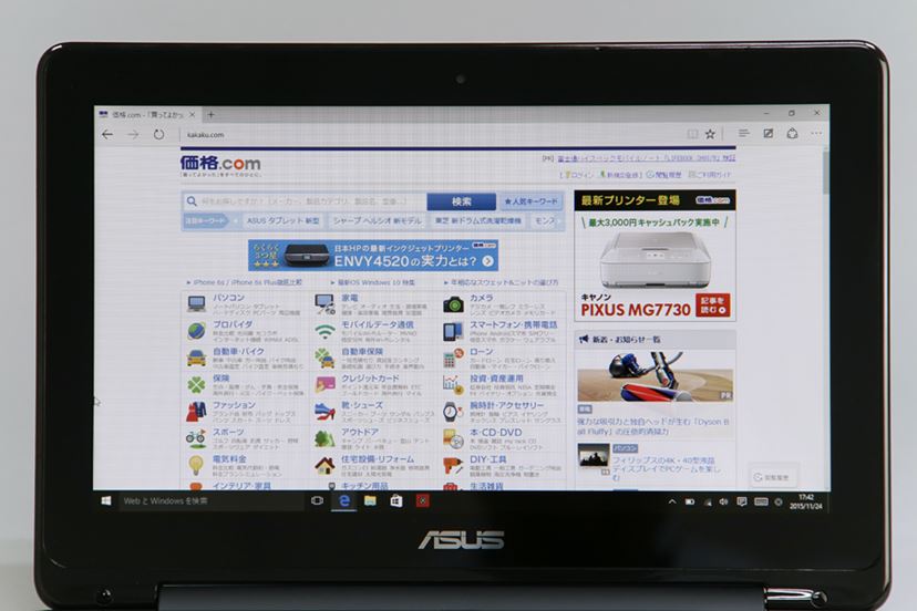 安くても使える!? 4万円台の2in1パソコン「TransBook Flip TP200SA