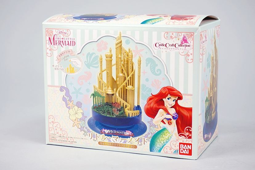 アリエルの海の底のお城があなたのお部屋に！ キャッスルクラフト