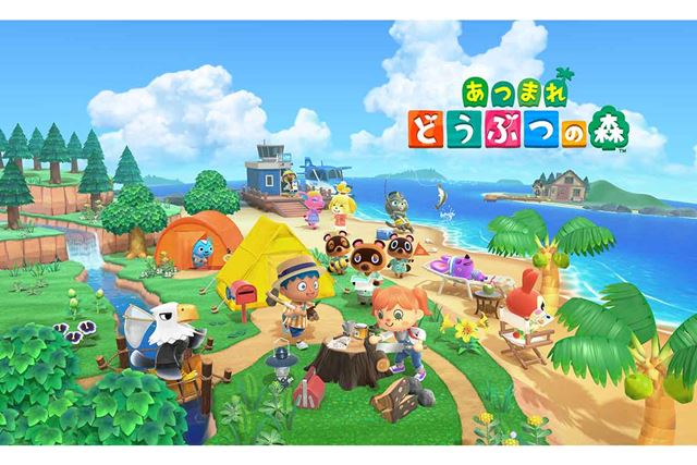 任天堂 あつまれ どうぶつの森 [Nintendo Switch] 価格比較 - 価格.com