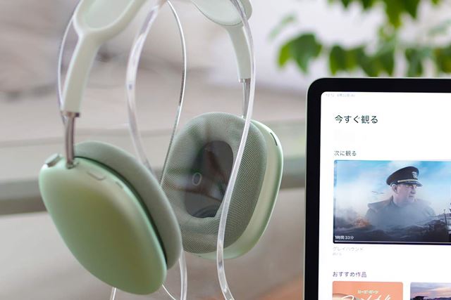 Apple AirPods Max MGYN3J/A [グリーン] 価格比較 - 価格.com