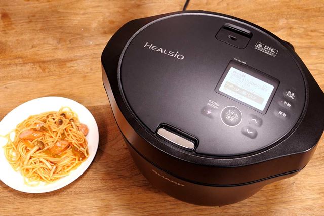 シャープ ヘルシオ ホットクック KN-HW24G-W [ホワイト系] 価格比較