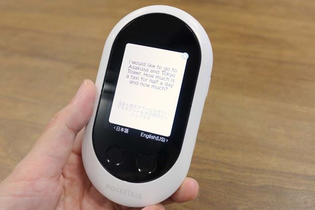 ポケトーク POCKETALK W グローバル通信(2年)付き W1PGG [ゴールド