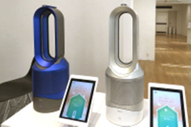 ダイソン Dyson Pure Hot + Cool Link HP02WS [ホワイト/シルバー