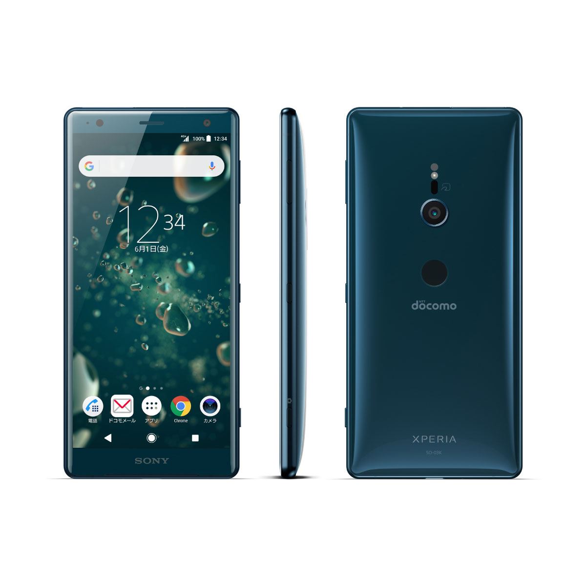 ソニーの5.7型スマホ「Xperia XZ2」が3キャリア同時に5/31発売 - 価格