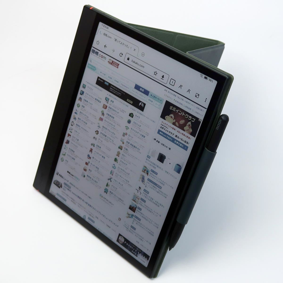 カラーEInk搭載「BOOX Note Air4 C」レビュー。電子書籍愛好家のための