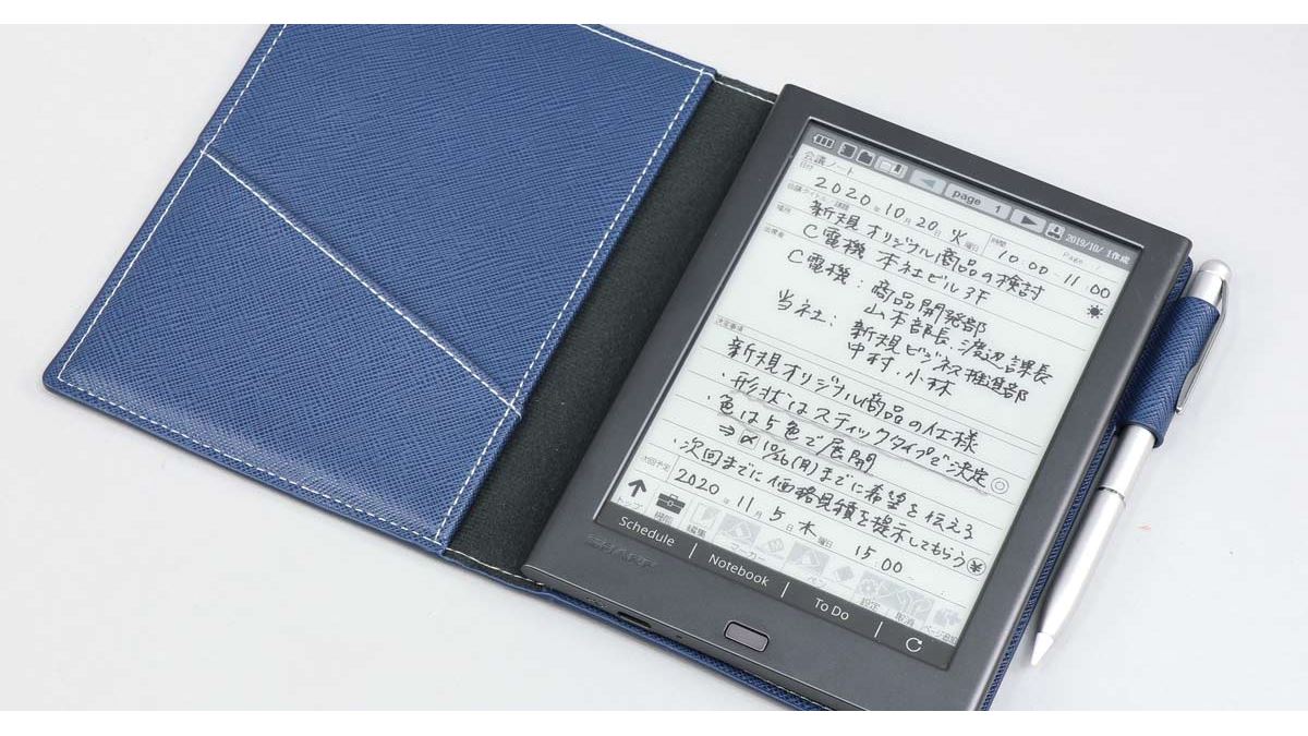 電子ペーパーで見やすさがアップしたシャープの電子ノート「WG-PN1