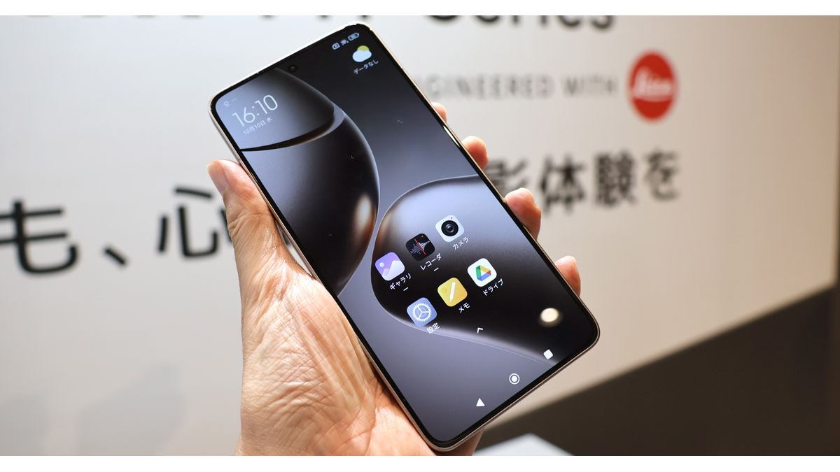 ライカカメラ搭載のハイエンドスマホ「Xiaomi 14T/14T Pro」登場