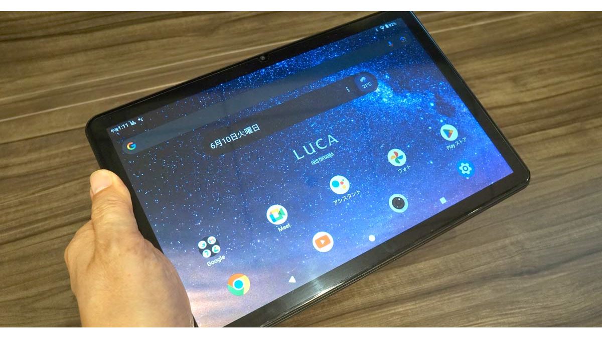 アイリスオーヤマの1.5万円タブレット「LUCA TE10D2M64-V1B」レビュー