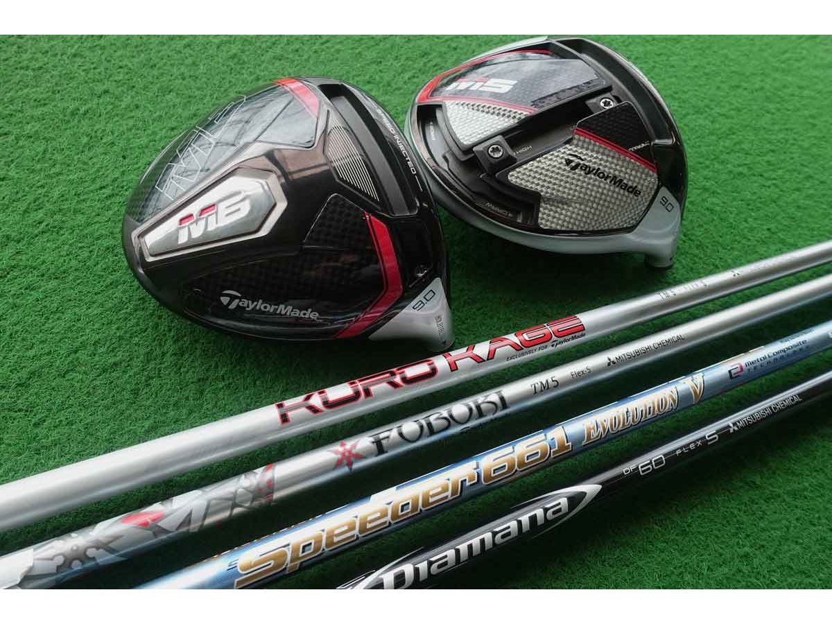 動画】今が買い時！ テーラーメイドM5・M6ドライバー、ぴったり