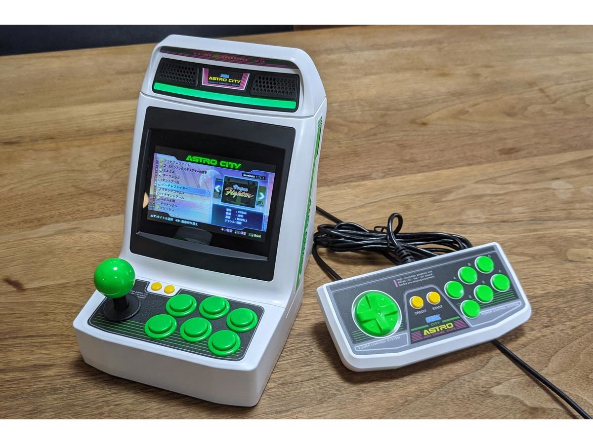 100円玉を握りしめた興奮が再び！ 「アストロシティミニ」レビュー