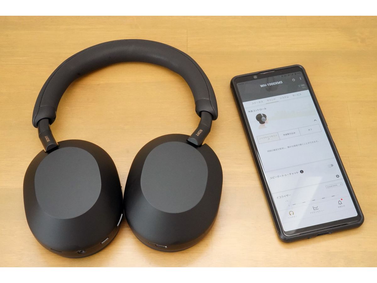 ノイキャン性能や音質が結構違う！ ソニーのノイキャンヘッドホン「WH