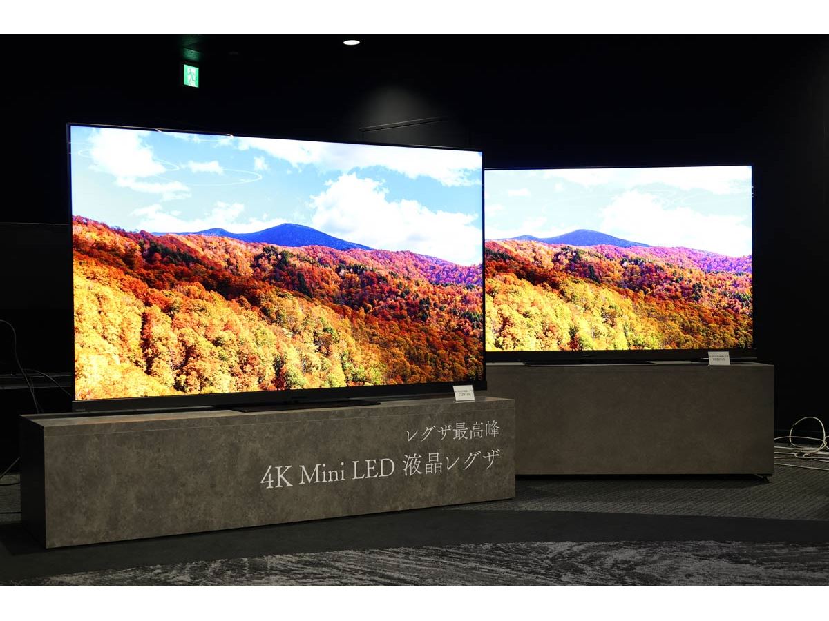 黒の“締まり”も改善したレグザMini LEDのフラッグシップ「Z970N