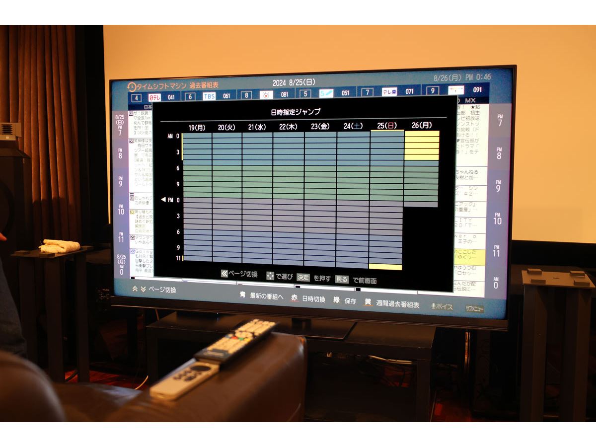 10年間“全録”を愛用する筆者が最新「タイムシフトマシン」を使ってみた