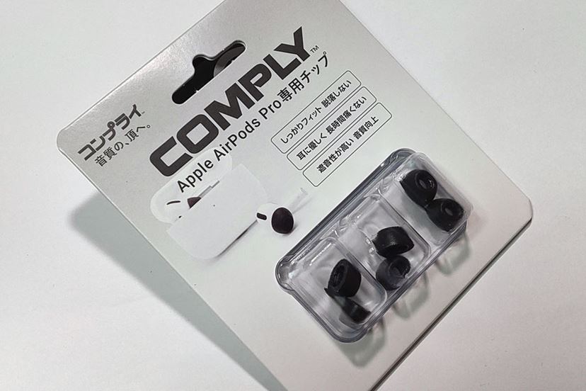 アップルAirPods Pro用イヤーピース 純正＆サードパーティ全8種類を