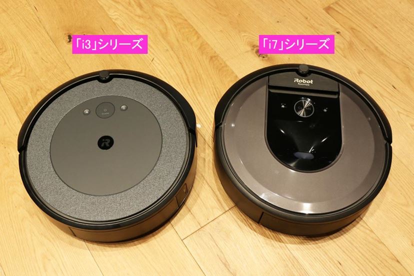 自動ゴミ収集機付きなのに10万円以下で買えちゃう！ファブリック調の