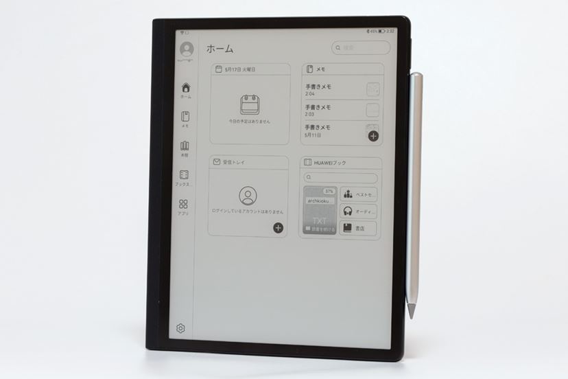 20日まで値下げ］HUAWEI MatePad Paper 本体 20日まで値下げ］HUAWEI