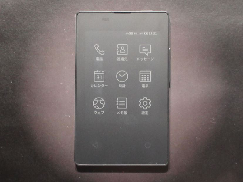 驚きの名刺サイズケータイ「カードケータイ KY-01L」タッチレポ - 価格