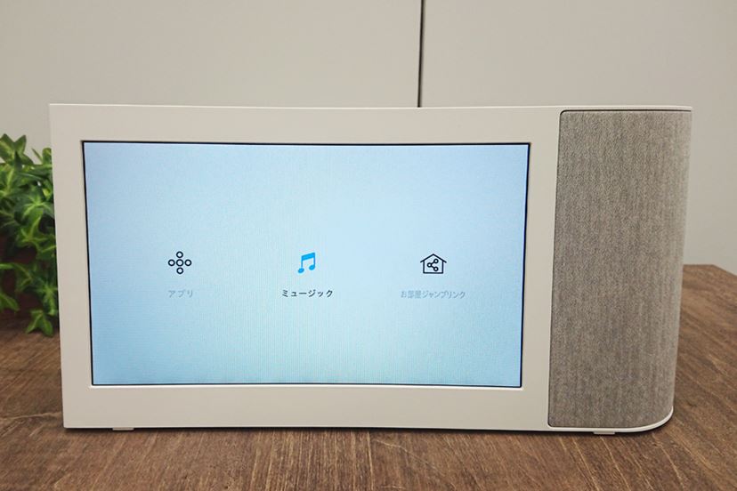 パナソニックのモニター付きワイヤレススピーカーはYouTube好きで