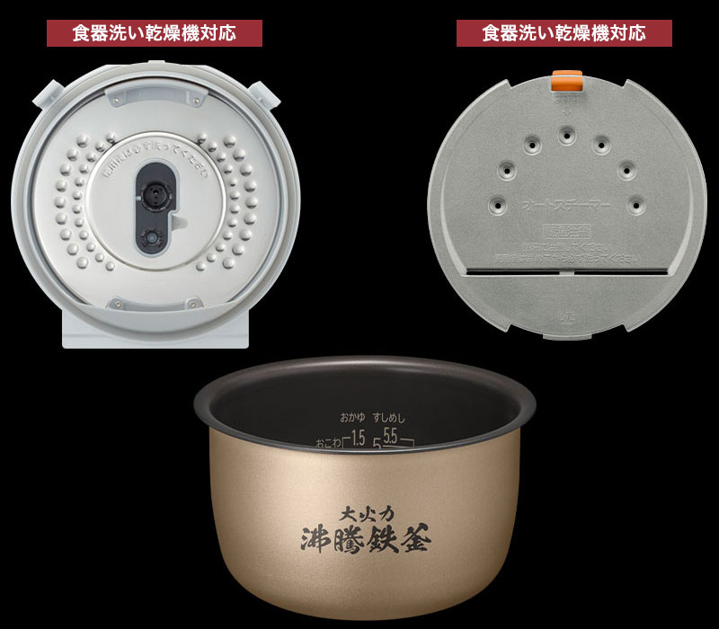 価格.com - [PR企画]じわっと広がる甘み×土鍋釜で炊いたような粒立ち