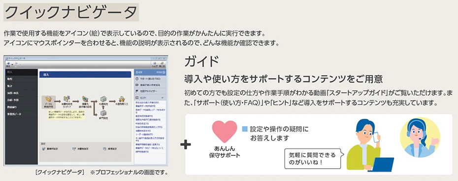 価格.com - [PR企画]個人事業主の確定申告に「やよいの青色申告 26」