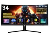 MAXZEN MGM34IC01 [34インチ] レビュー評価・評判 - 価格.com
