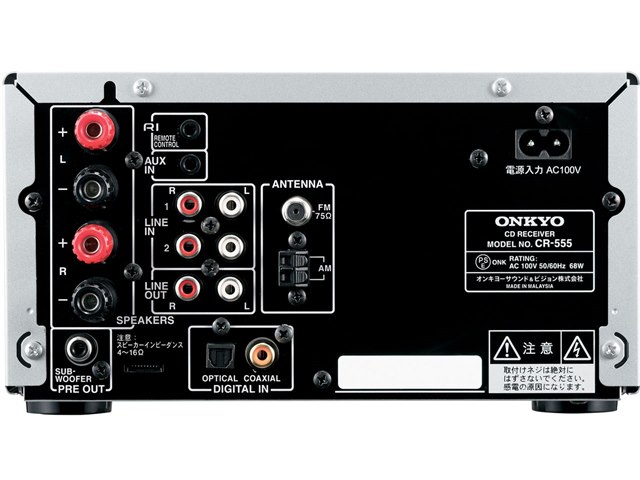 CR-555(S)の製品画像 - 価格.com