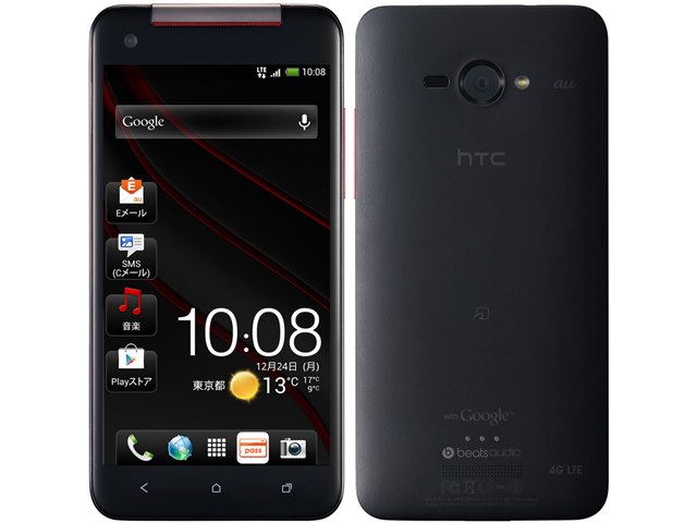 HTC J butterfly HTL21｜価格比較・最新情報 - 価格.com