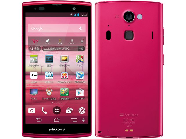 ARROWS A 202F｜価格比較・最新情報 - 価格.com