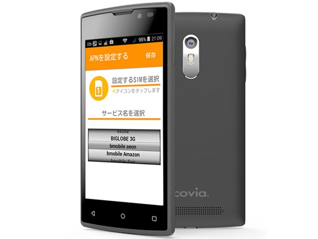 FLEAZ NEO｜価格比較・最新情報 - 価格.com