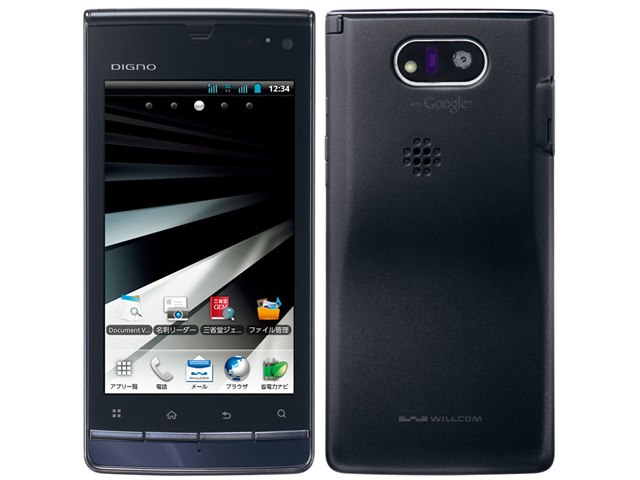 DIGNO DUAL｜価格比較・最新情報 - 価格.com