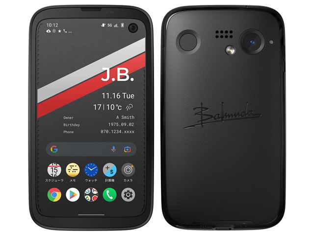 BALMUDA Phone｜価格比較・最新情報 - 価格.com