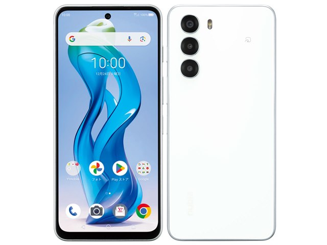 nubia S 5G｜価格比較・最新情報 - 価格.com