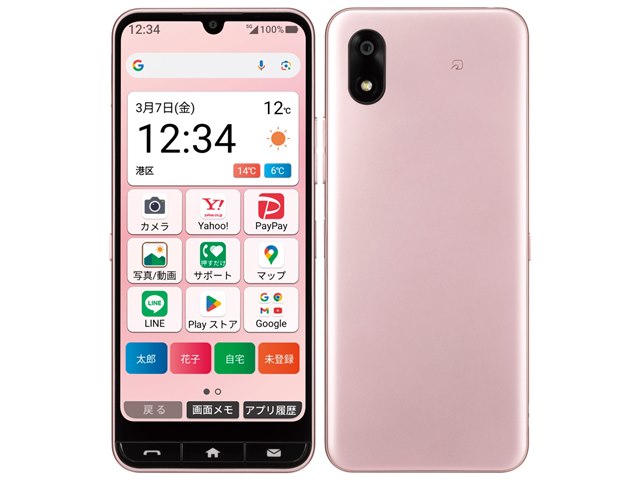 かんたんスマホ4｜価格比較・最新情報 - 価格.com