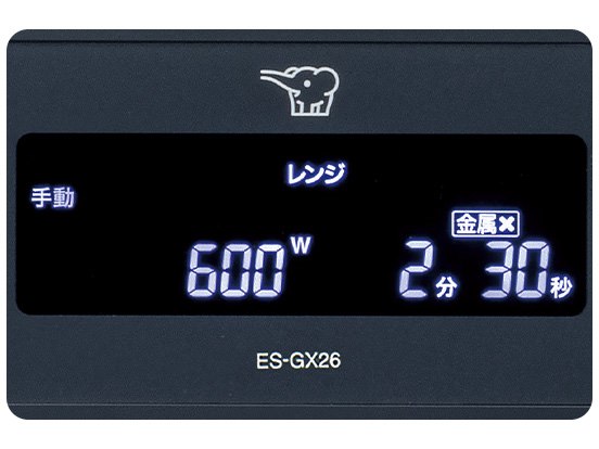 EVERINO ES-GX26-BM [スレートブラック]の製品画像 - 価格.com