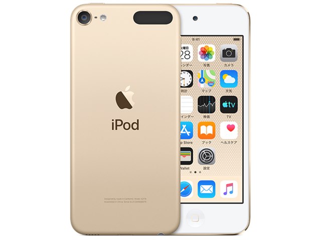 iPod touch MVJ22J/A [128GB ゴールド]の製品画像 - 価格.com