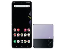 サムスン Galaxy Z Flip4 SC-54C docomo 価格比較 - 価格.com