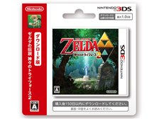 ゼルダの伝説 神々のトライフォース2 [ダウンロード版]の製品画像