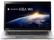 東芝 dynabook KIRA V63 V63/PS PV63PSP-KHA 価格比較 - 価格.com