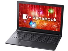 東芝 dynabook BZ55/CB PBZ55CB-SXA Windows 10 Pro Core i7 8GBメモリ