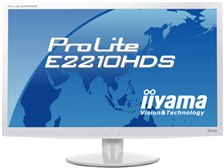 iiyama ProLite E2210HDS PLE2210HDS-W1 [21.5インチ] 価格比較 - 価格.com