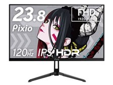 Pixio PX246WAVE-O [23.8インチ ブラック] 価格比較 - 価格.com
