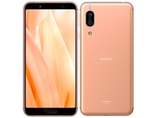 シャープ AQUOS sense3 SH-M12 SIMフリー [ライトカッパー] 価格比較
