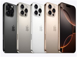iphone16pro 256gb」の人気商品一覧 | 安い商品を通販サイトから探す