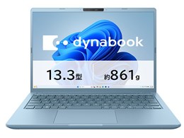 ノートパソコン 13.3インチ」の人気商品一覧 | 安い商品を通販サイト