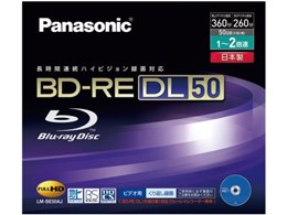ブルーレイディスク 50gb panasonic」の人気商品一覧 | 安い商品を通販