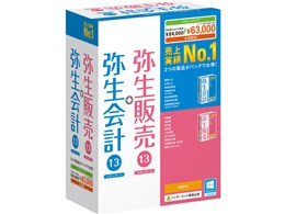 弥生会計 スタンダード」の人気商品一覧 | 安い商品を通販サイトから
