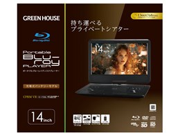 ポータブルブルーレイ DVDプレーヤー cdプレーヤー」の人気商品一覧